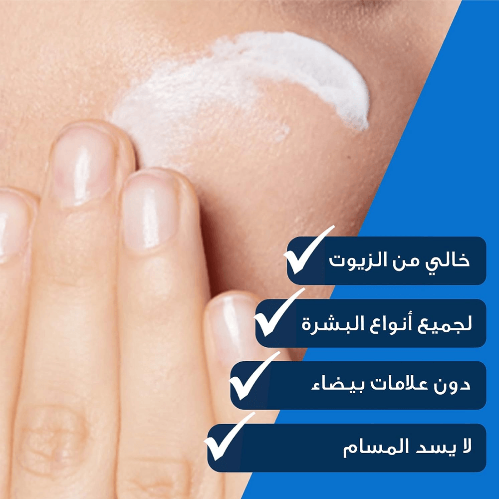 لوشن مرطب للوجه من سيرافي بعامل حماية 30 - 52 مل