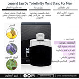 Montblanc Legend Eau de Toilette Spray for Men, 100ml