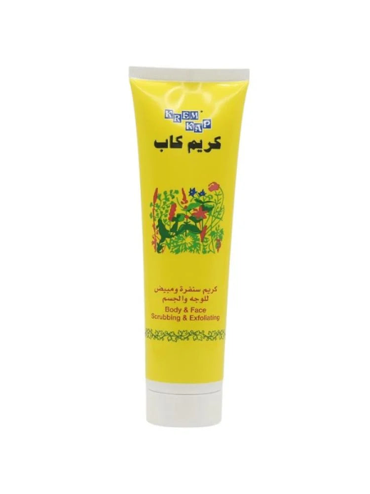 كريم كاب - سنفرة ومبيض للوجه والجسم عصار - 75 مل