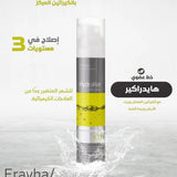 بوتوكس الشعر بالكيراتين هيدراكر K11 من إرايبا- 100مل