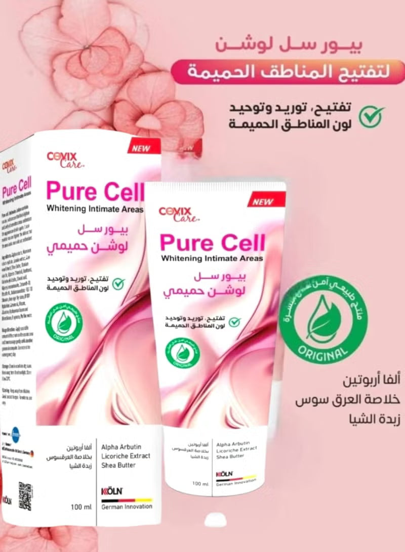 Covix كير كول غسول يومي للمناطق الحميمة 215 مل بالفحم